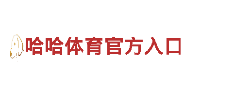 体验6566体育app手机版，畅游美丽之地！